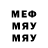 АМФЕТАМИН 97% MacDuck