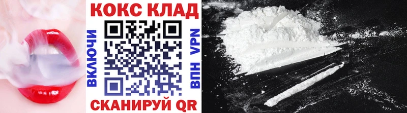 где продают наркотики  Краснодар  КОКАИН 97% 