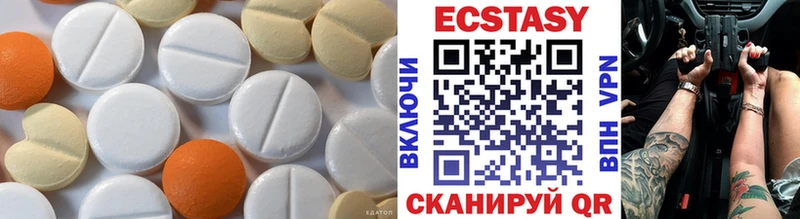 Ecstasy MDMA  Краснодар 
