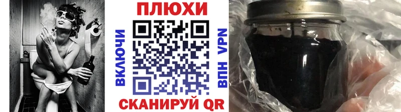 ГАШ VHQ  Краснодар 