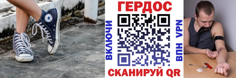 Героин гречка  Краснодар 