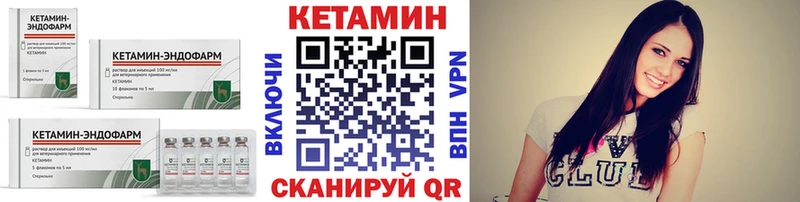 дарк нет официальный сайт  где купить наркотик  Краснодар  КЕТАМИН VHQ 