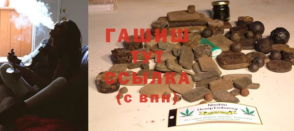гашиш Балабаново