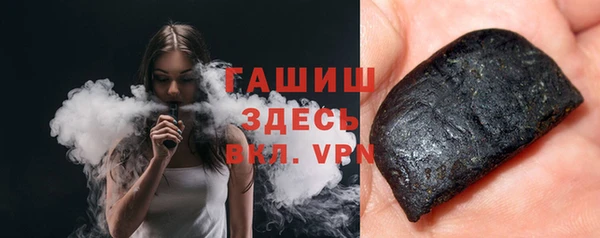 мескалин Билибино
