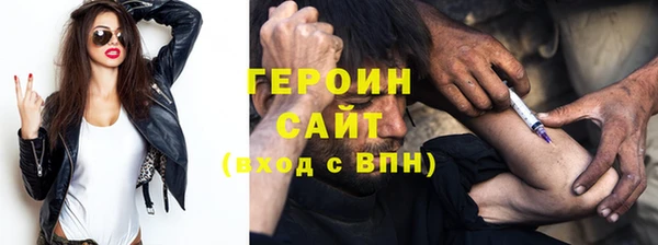 гашиш Балабаново
