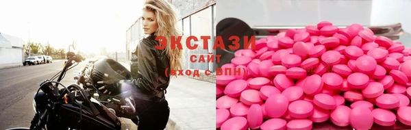 mdma Балахна