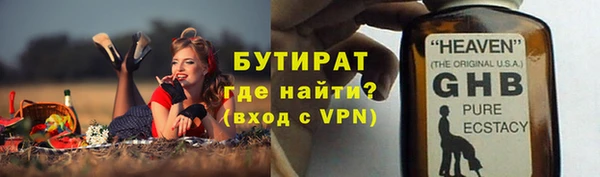 эйфоретик Переславль-Залесский