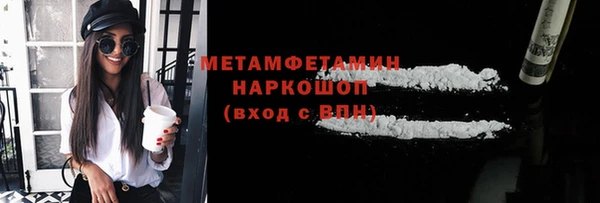 гашиш Балабаново