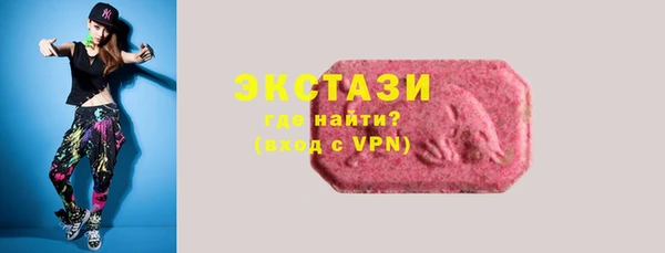 PSILOCYBIN Баксан