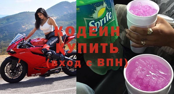 ALPHA PVP Пестово