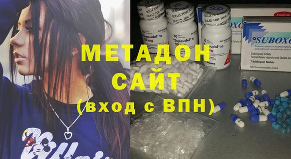 гашиш Балабаново