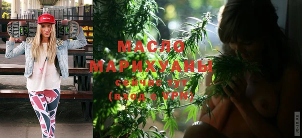 ALPHA PVP Пестово
