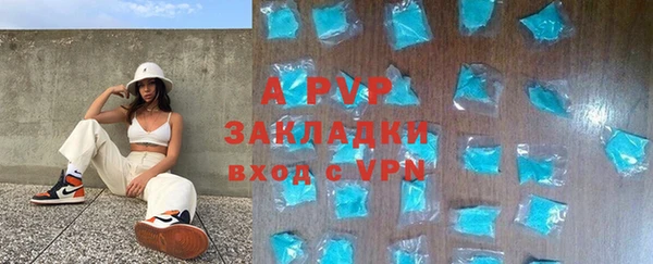 гашиш Балабаново