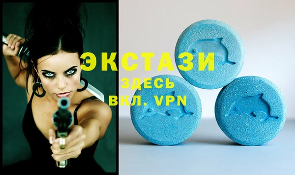MDMA Premium VHQ Пересвет