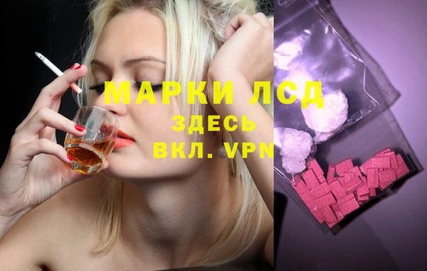 гашиш Балабаново