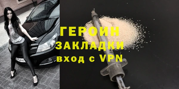 гашиш Балабаново