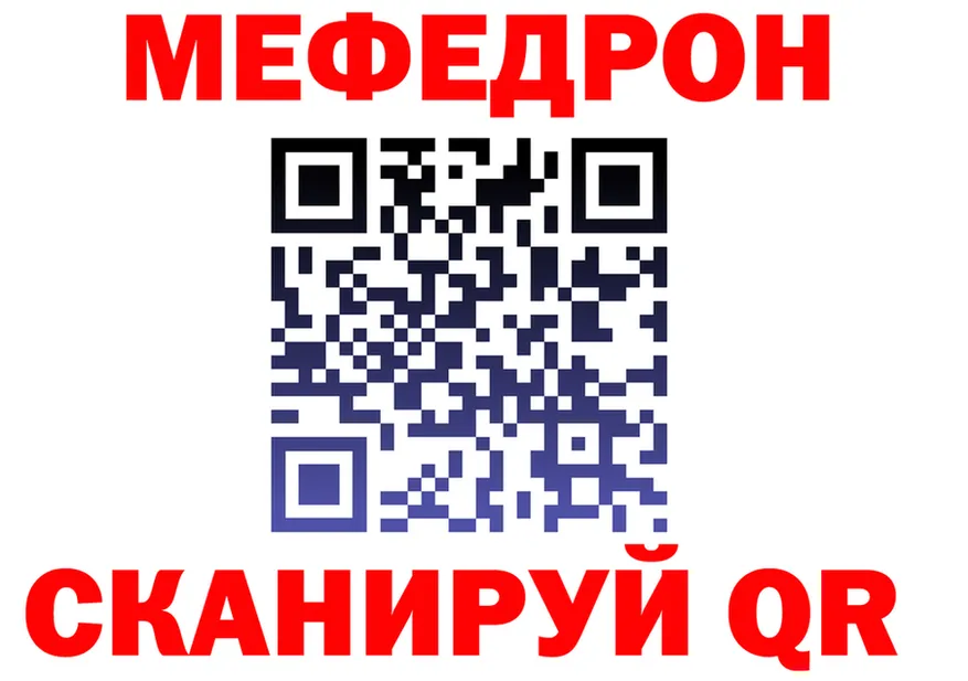 ТГК концентрат зеркало shop МЕГА Краснодар