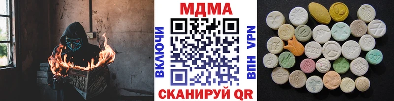 omg ONION  Краснодар  MDMA Molly 