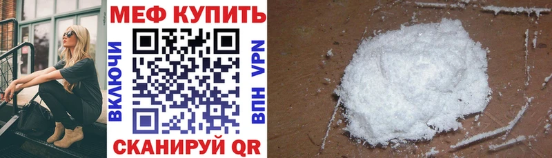 МЯУ-МЯУ 4 MMC  Краснодар 