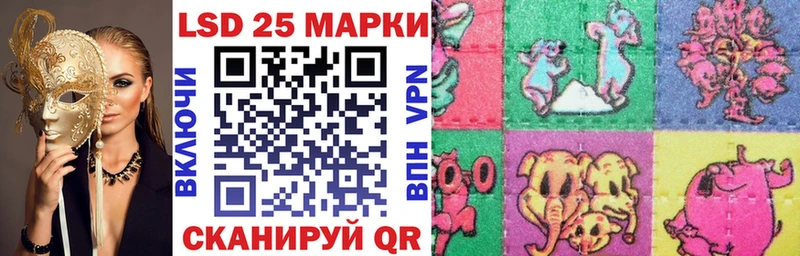 ОМГ ОМГ tor  Краснодар  Марки 25I-NBOMe 1,5мг 