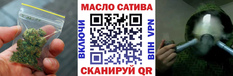 даркнет сайт  мега как войти  ТГК вейп с тгк  Краснодар 